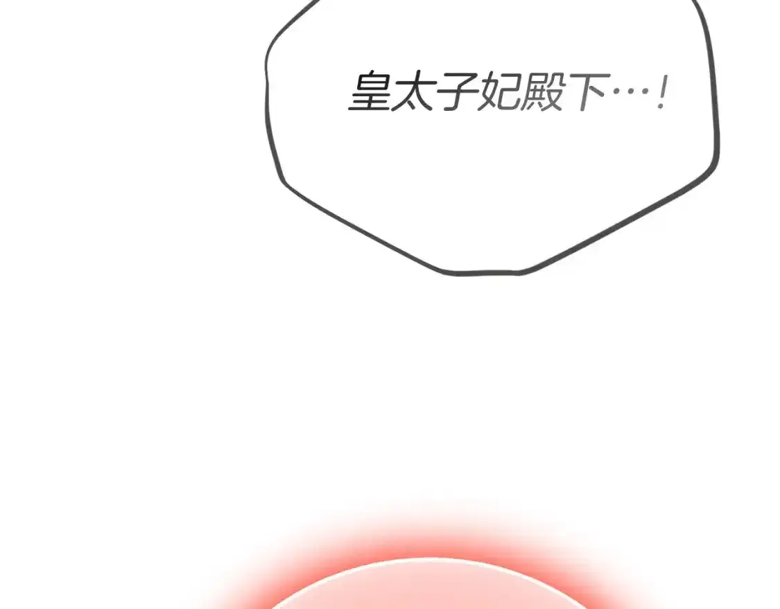 第三季第1话 冒牌货2