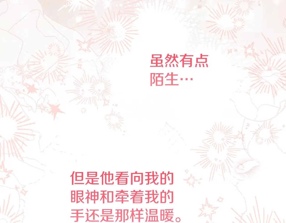 第35话 小玫瑰161