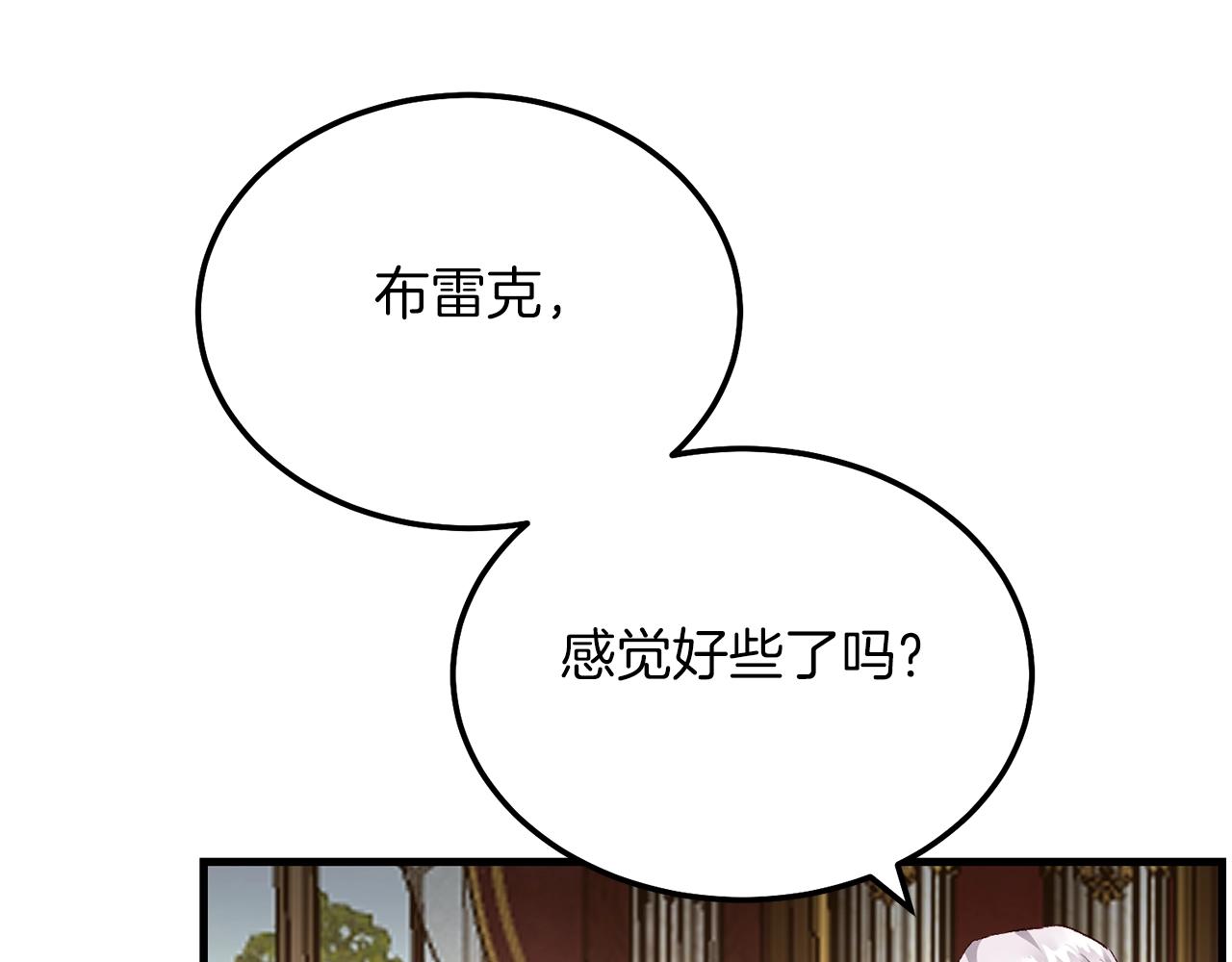 第8话 底线38