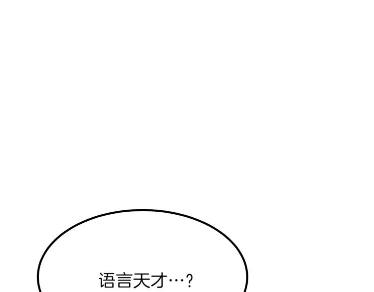 第16话 悄悄话81
