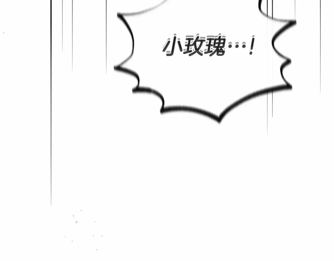 第37话 你到底是谁228