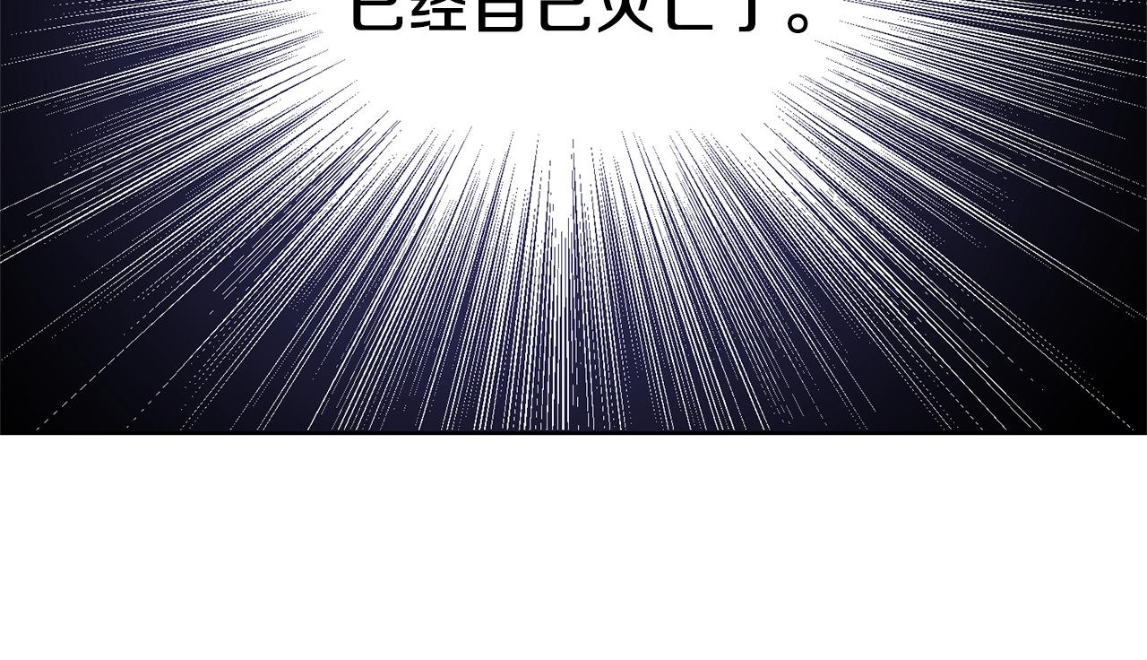 第二季第5话 惊天谎言115