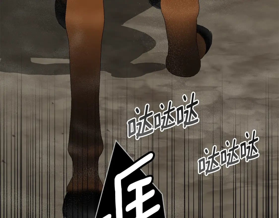 第36话 改变48