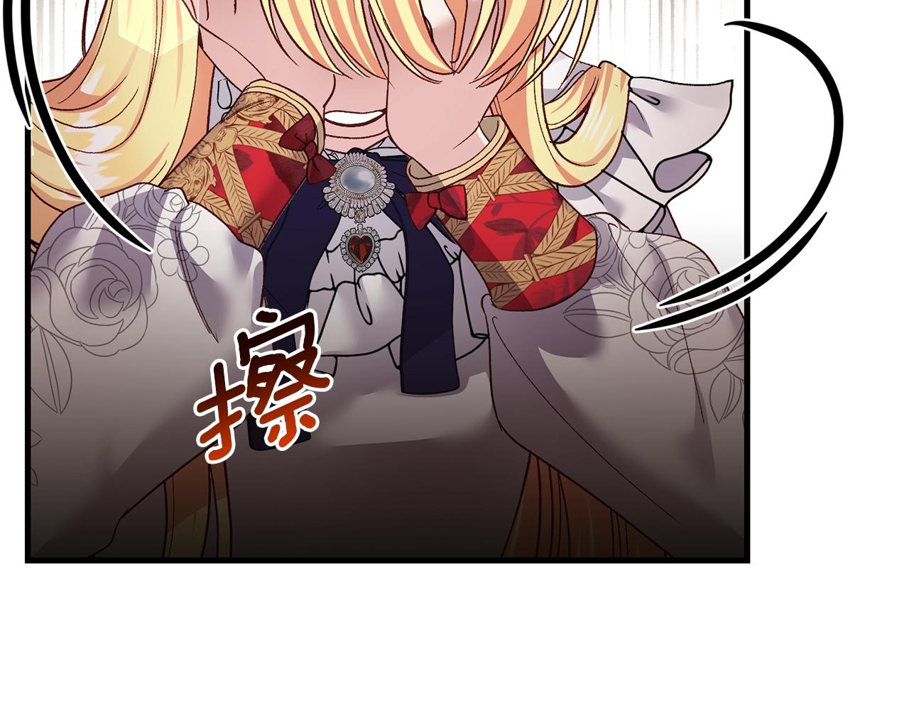 第7话 苏醒137