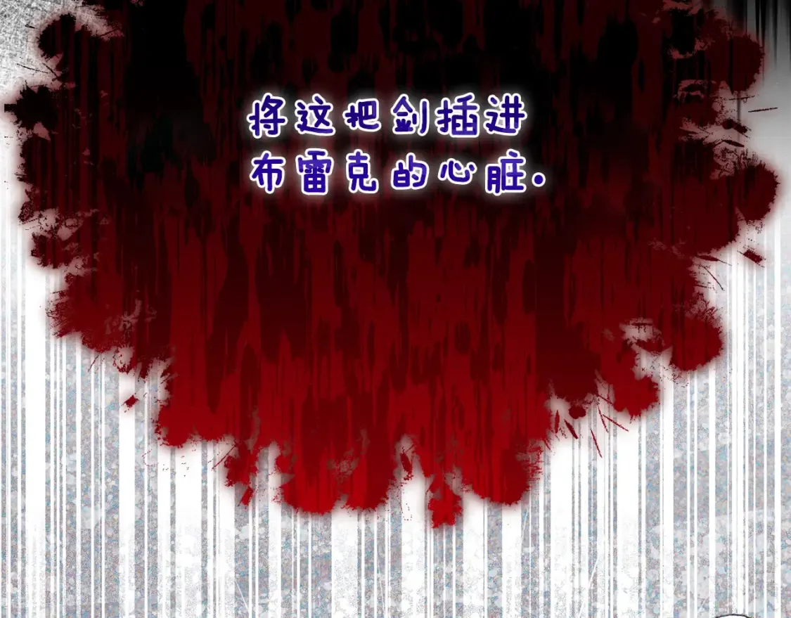 第11话 以命抵命166