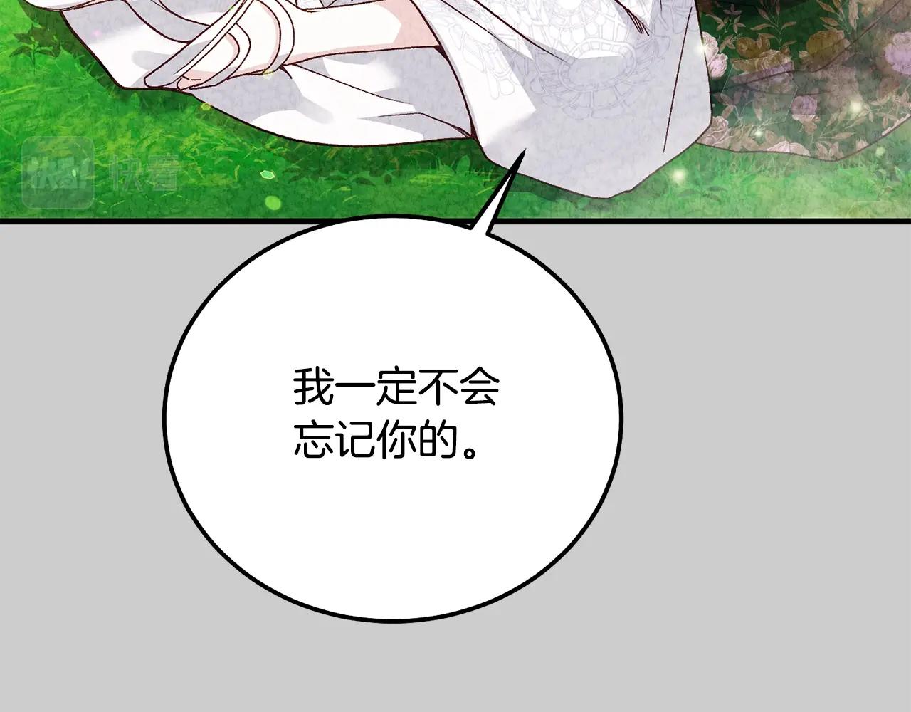 第24话 闺蜜决裂74