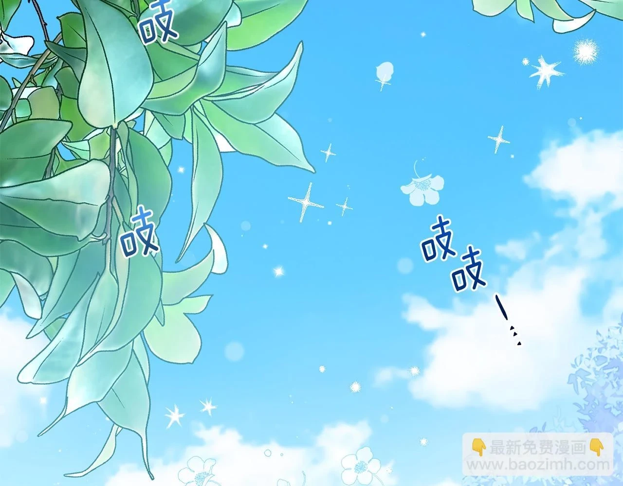 第34话 代价170