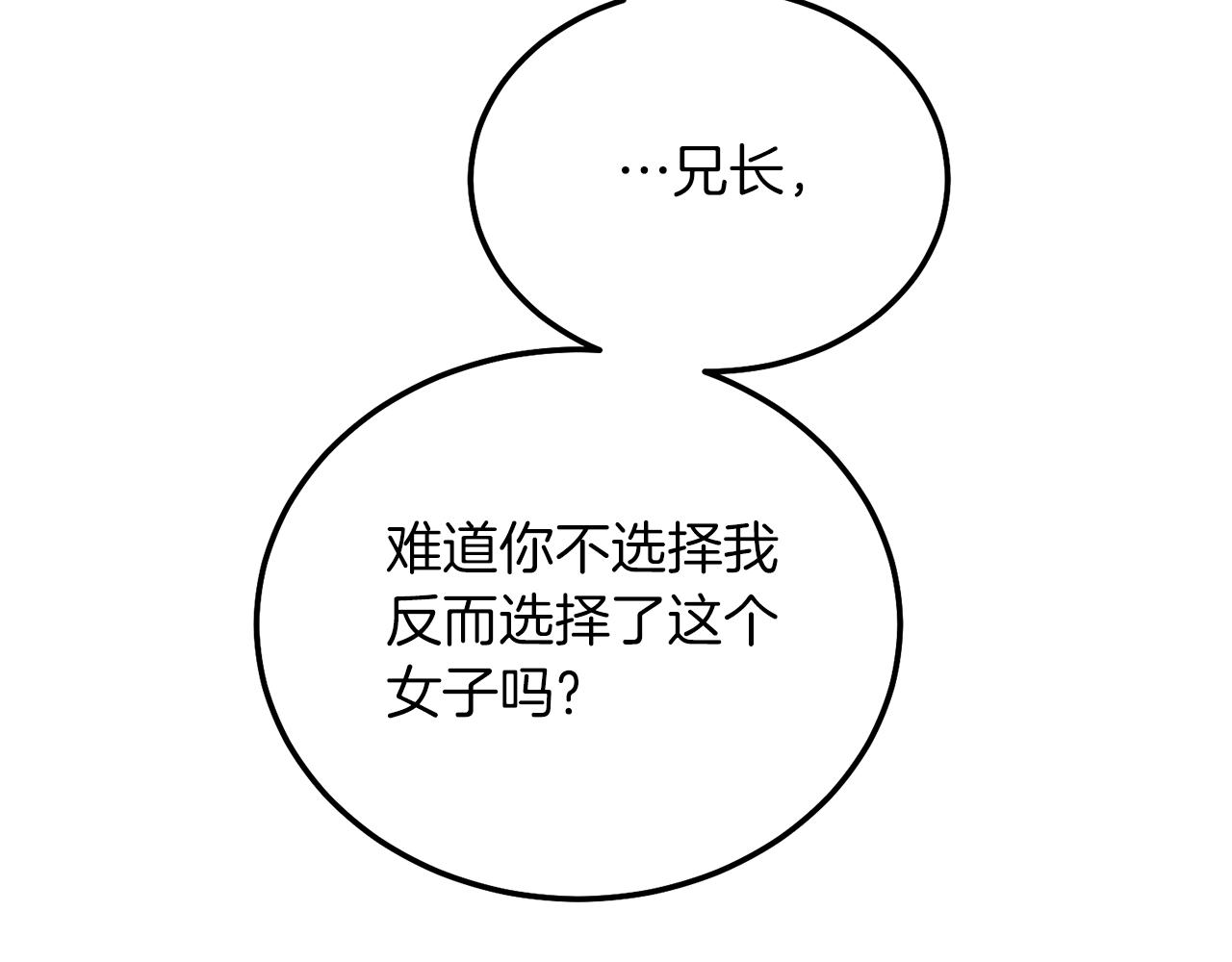 第10话 扑倒5