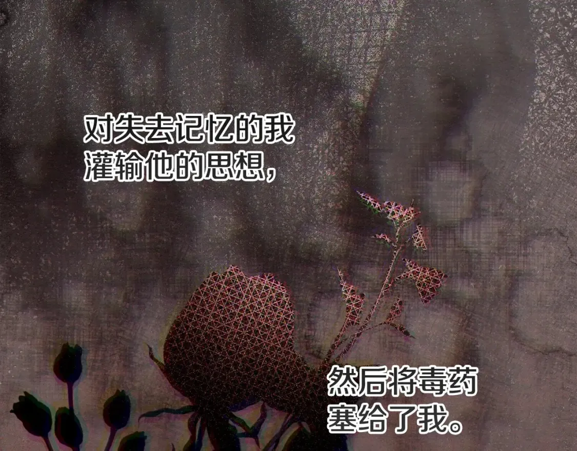 第13话 重拾记忆278
