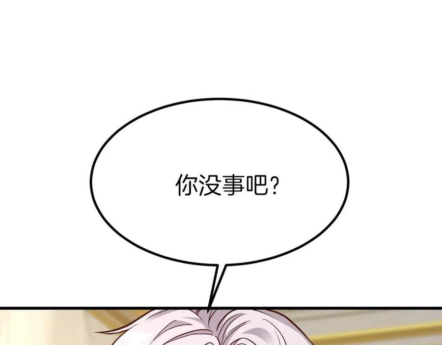 第18话 噩梦148