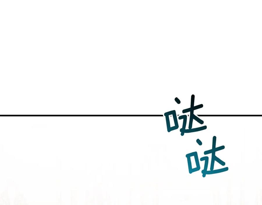 第10话 你是唯一42