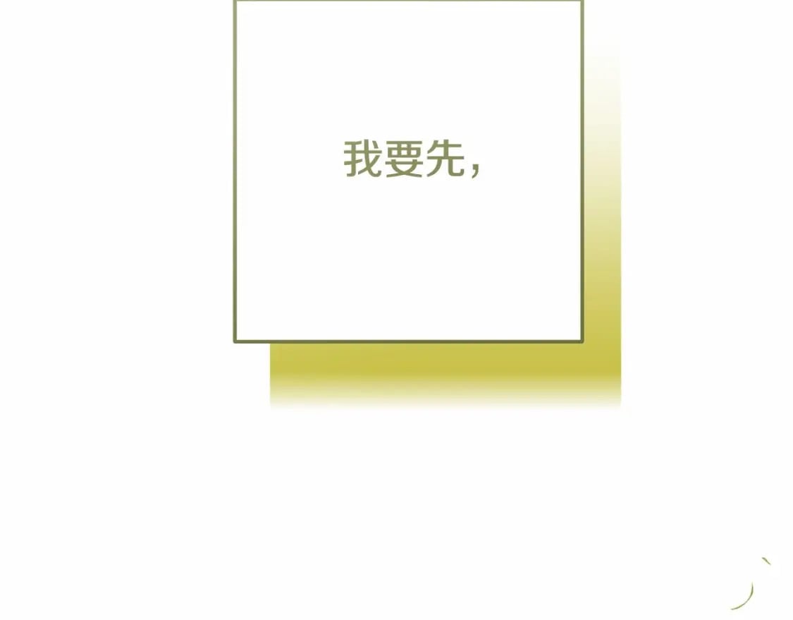 第39话 绝不放手10