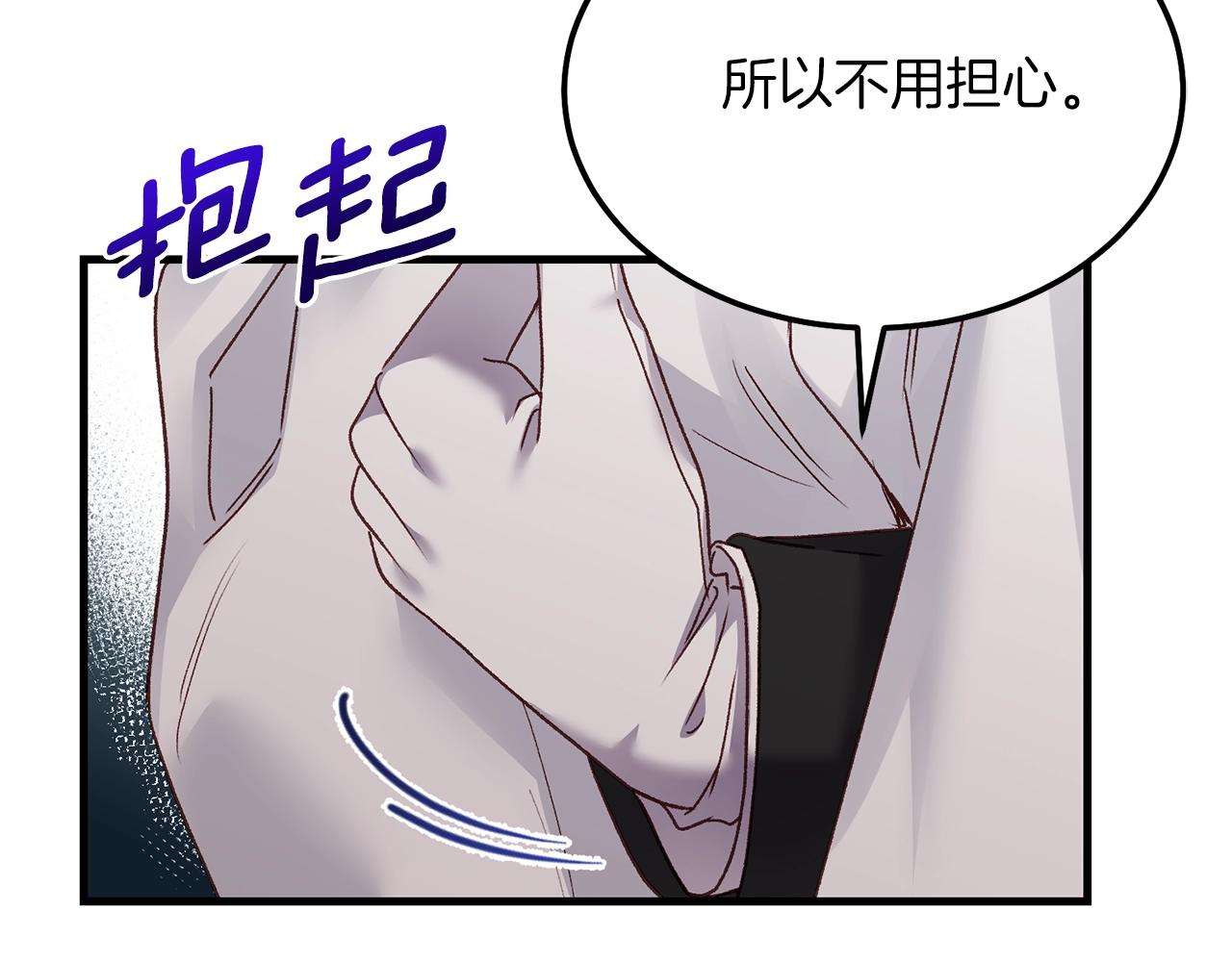 第10话 扑倒33