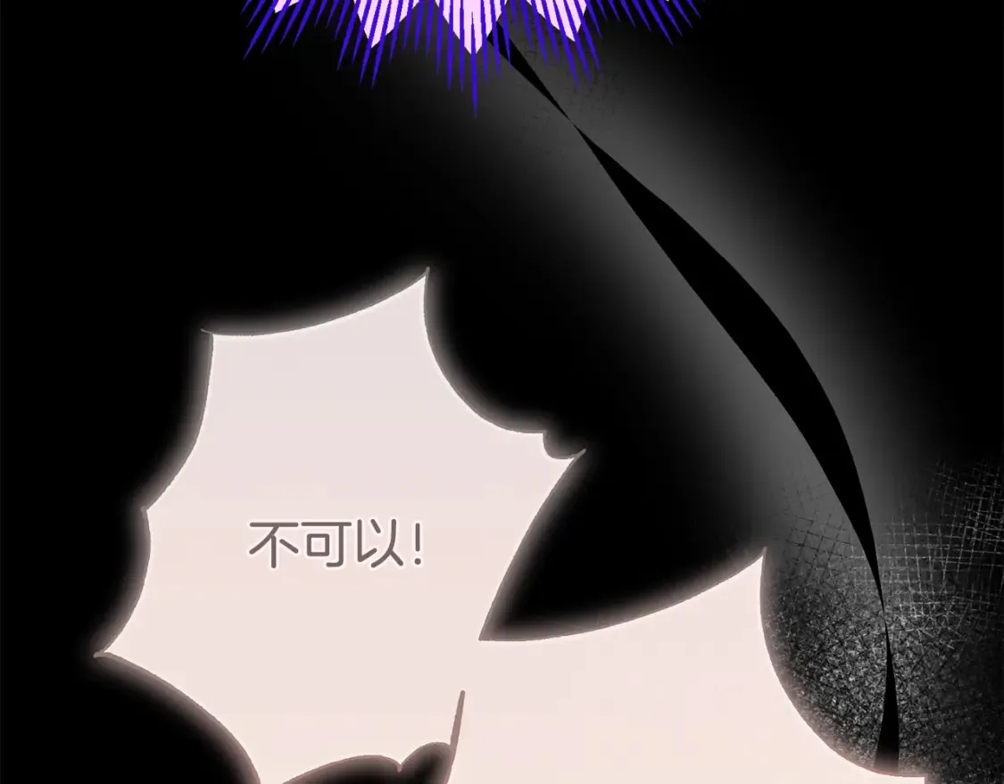 第11话 以命抵命161
