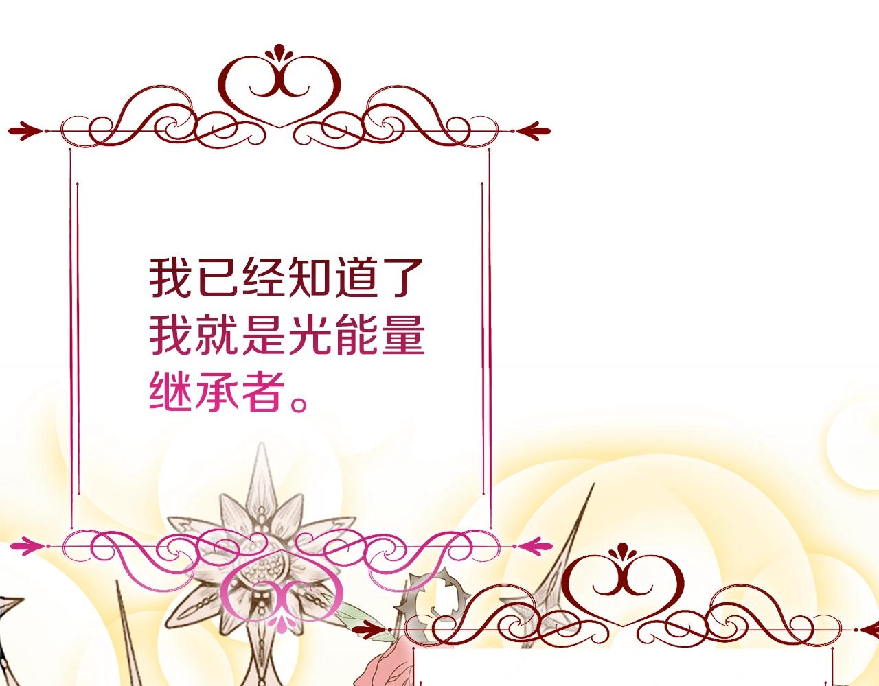 第13话 快快长大139