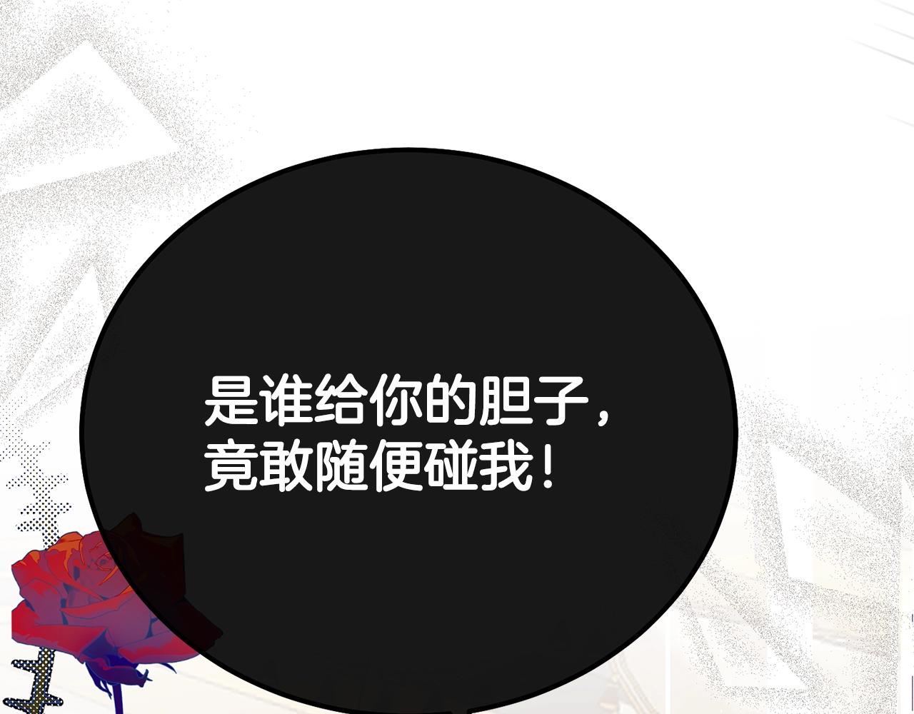 第19话 我丈夫太守男德77
