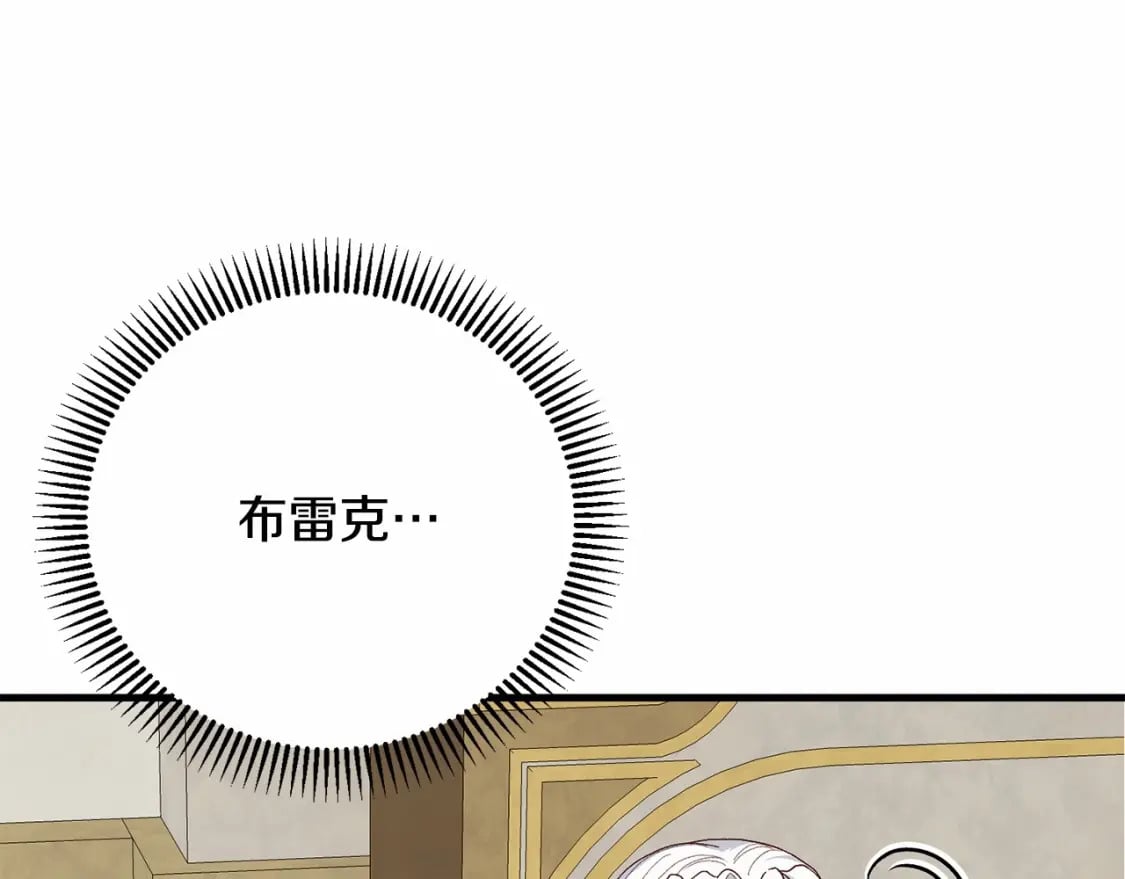 第37话 你到底是谁9