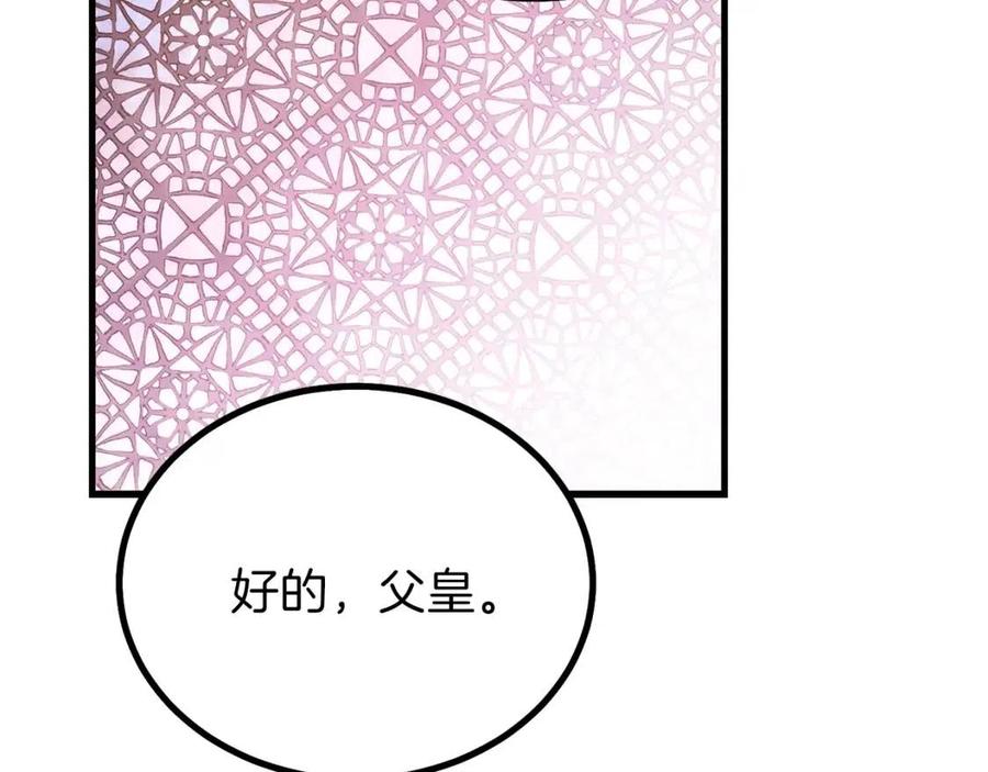 第23话 你想跳舞吗？126