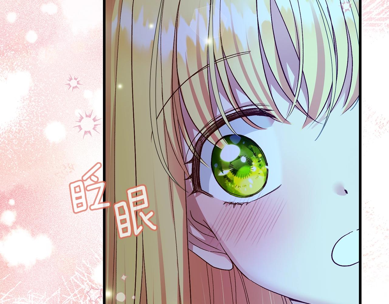 第17话 温柔梦乡58