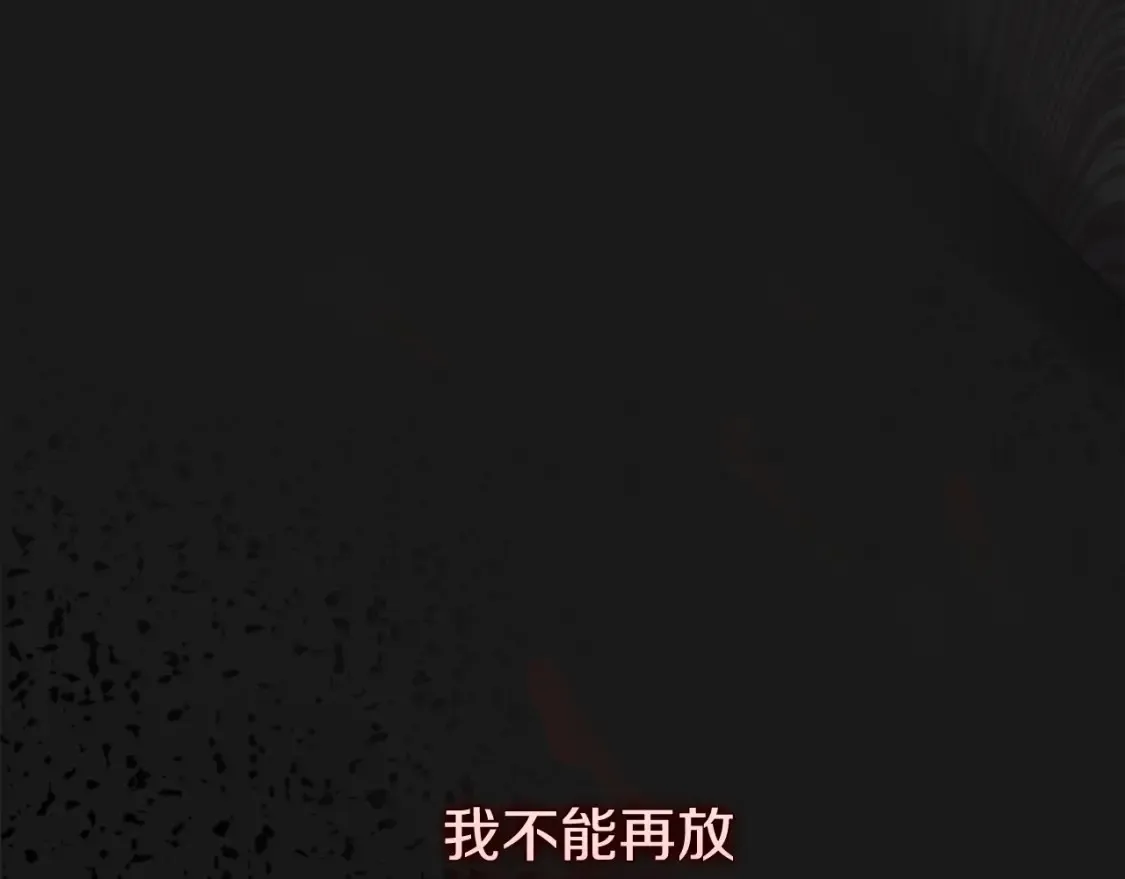 第13话 重拾记忆101