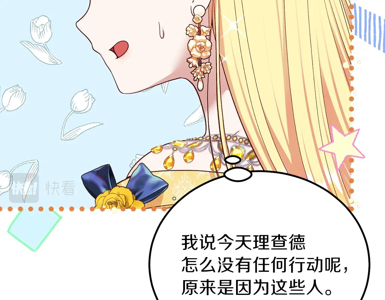 第16话 治罪34