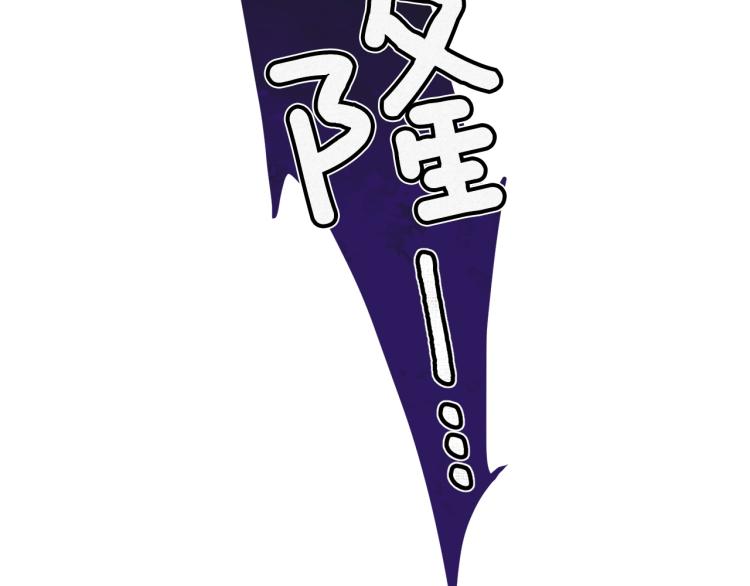 第4话 太子妃发威93
