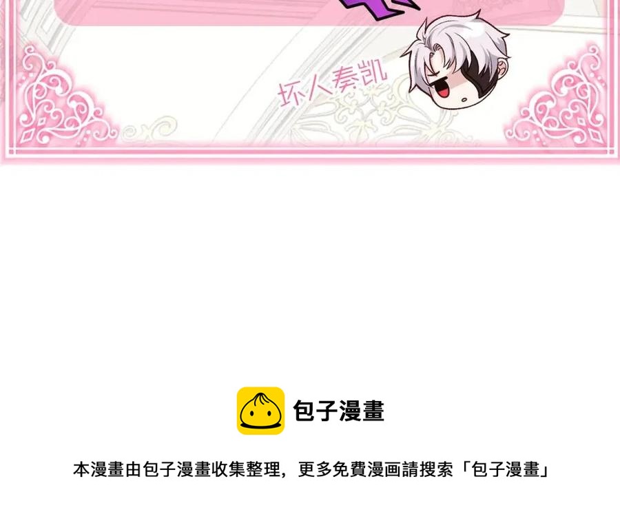 第19话 密谋180