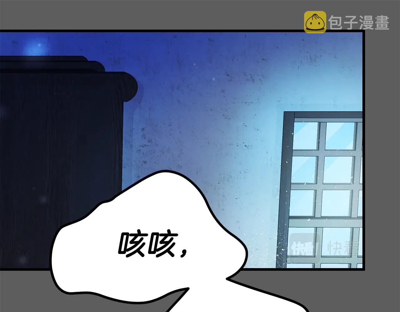 第37话 惨剧之源45