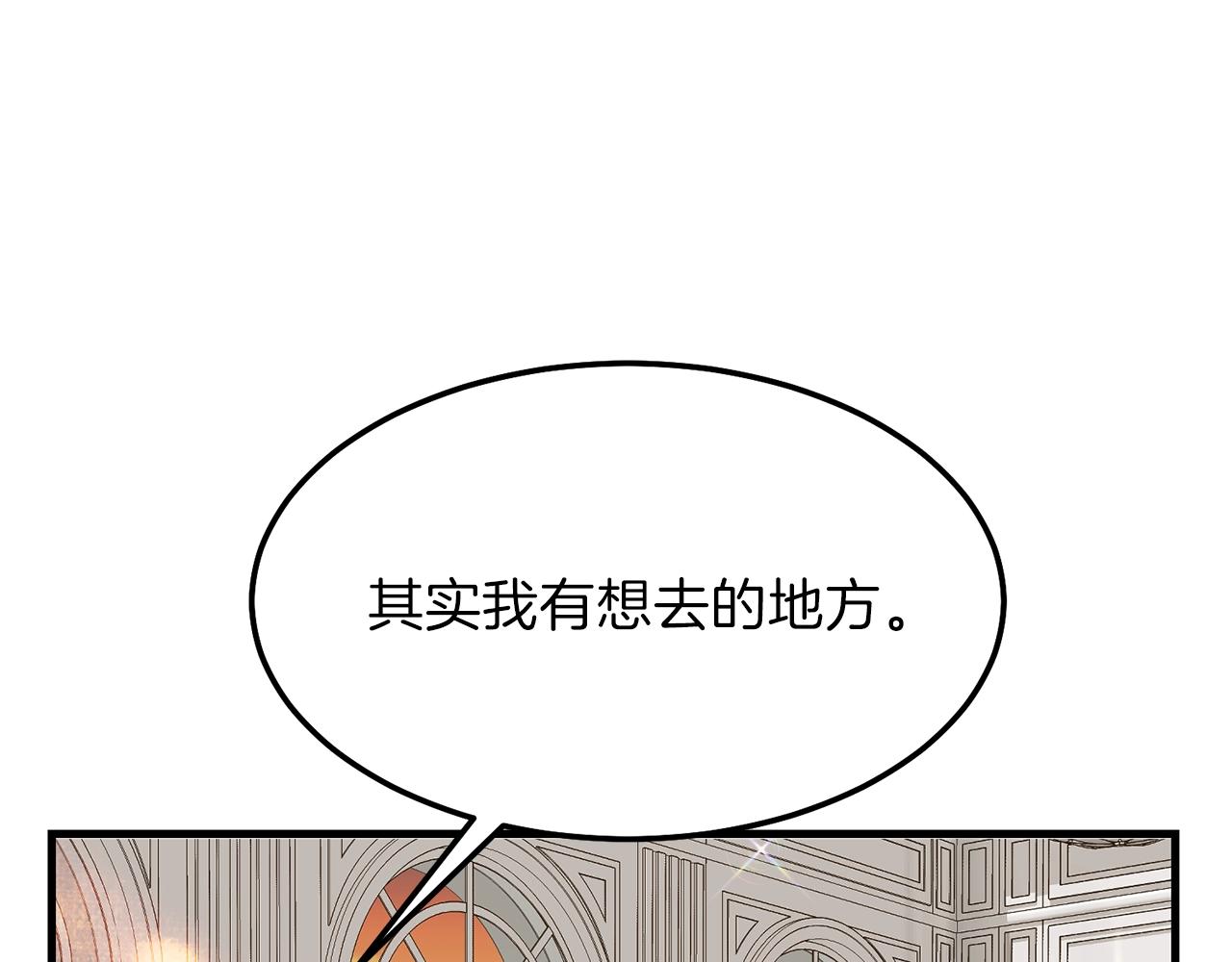 第二季第1话 太子妃的护卫58