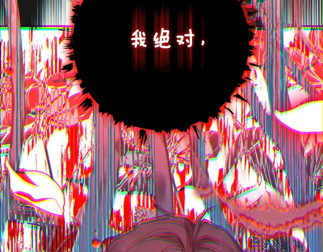 第12话 安诗雅，对不起260