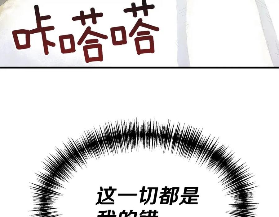 第31话 打雪仗吧！52