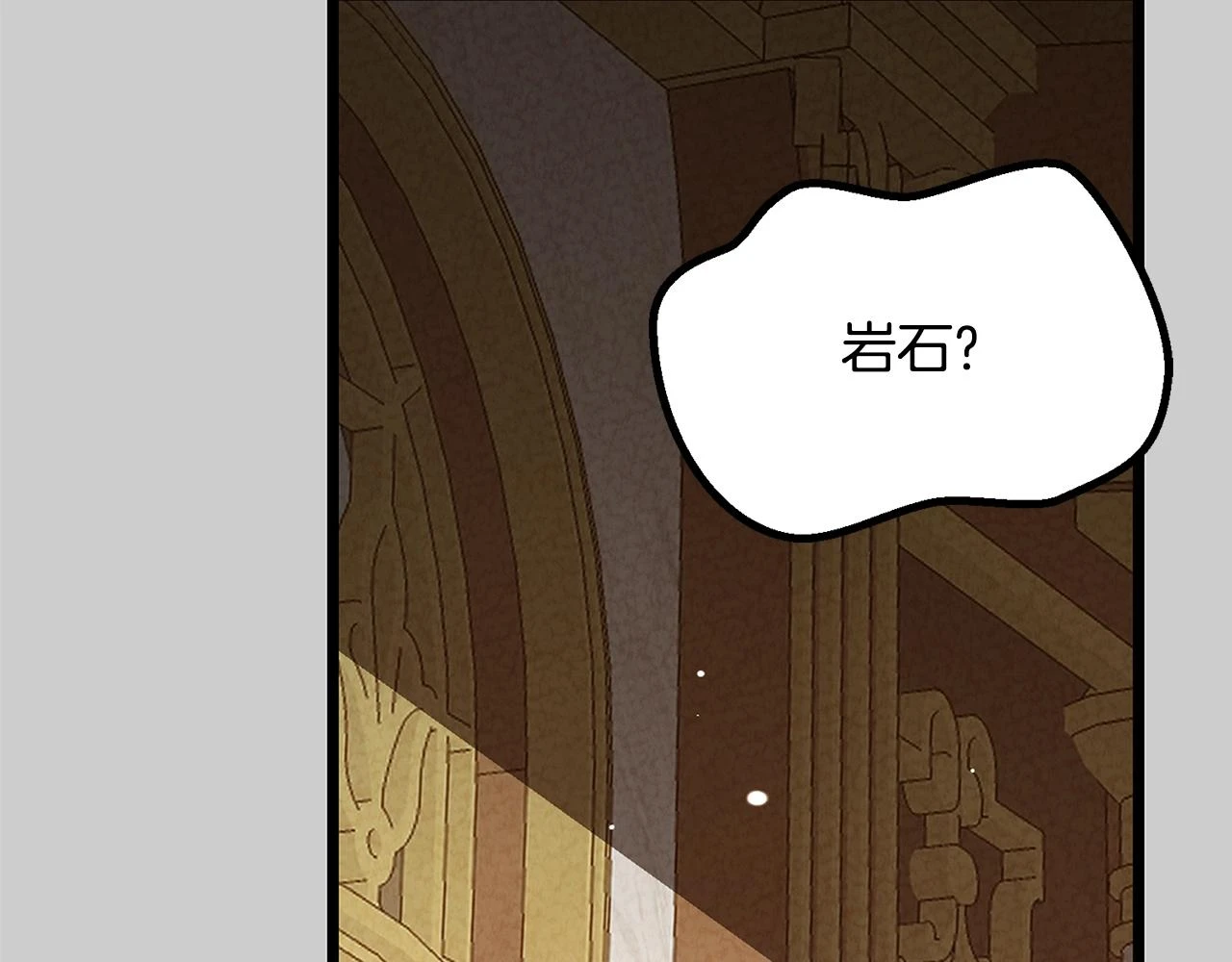 第31话 真相沉没68