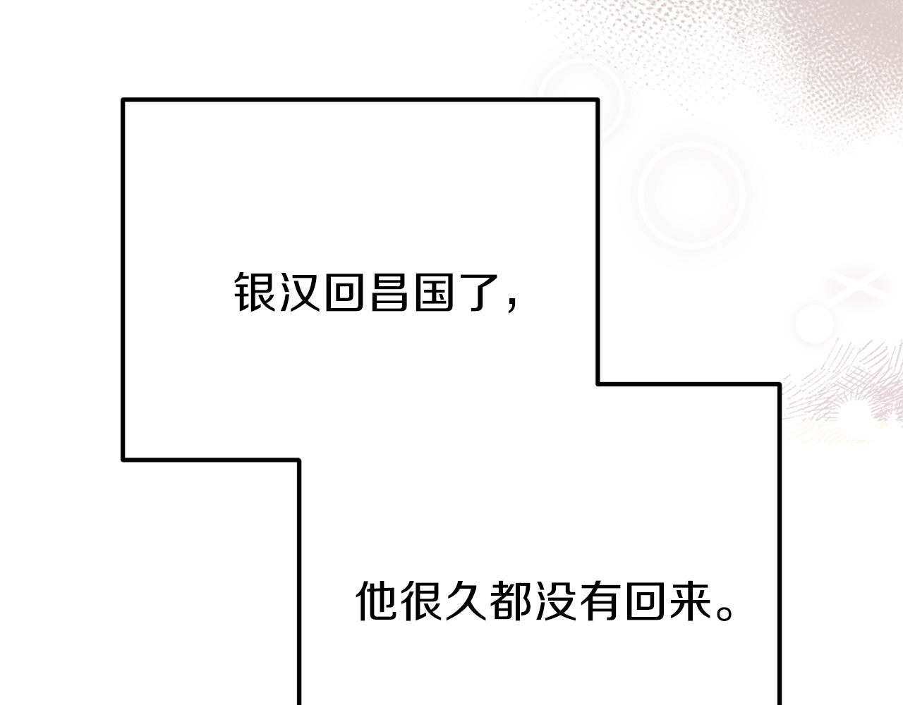 第13话 快快长大117