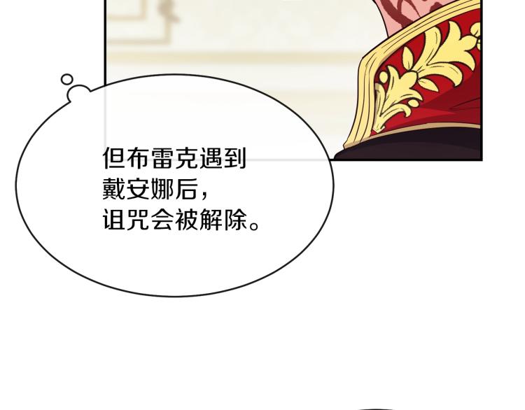第3话 勾指起誓71