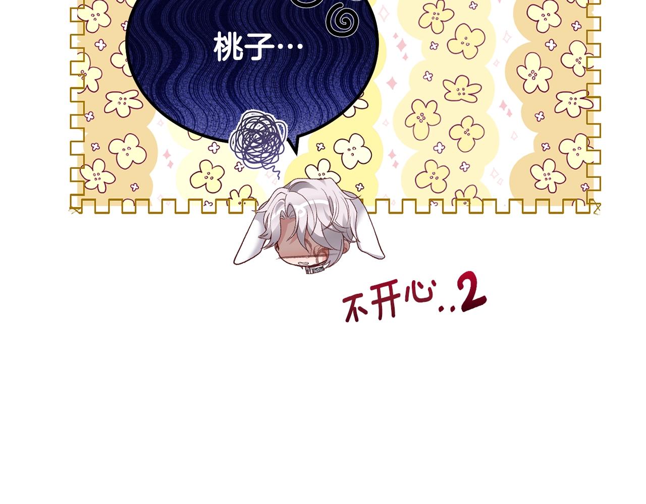第13话 快快长大159
