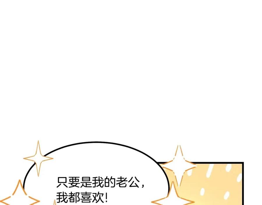 第20话 一起练舞122