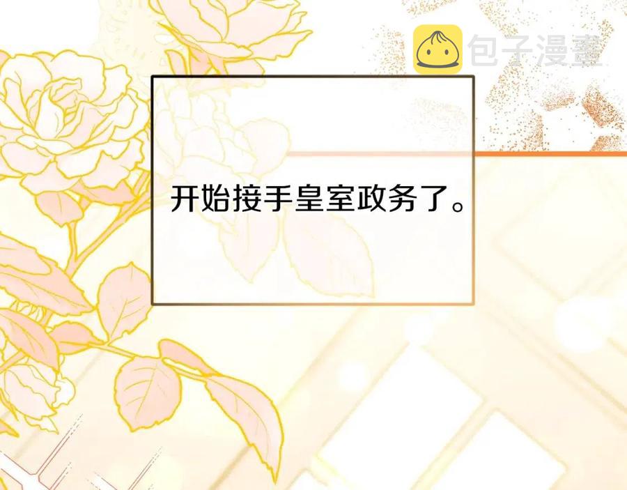 第27话 秘密武器83