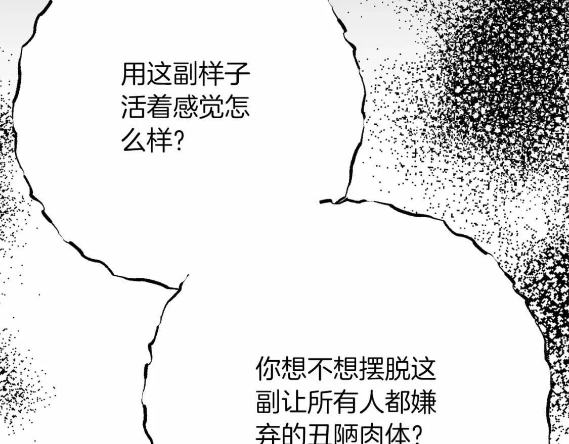 第二季完结篇 另一个皇太子妃？！66
