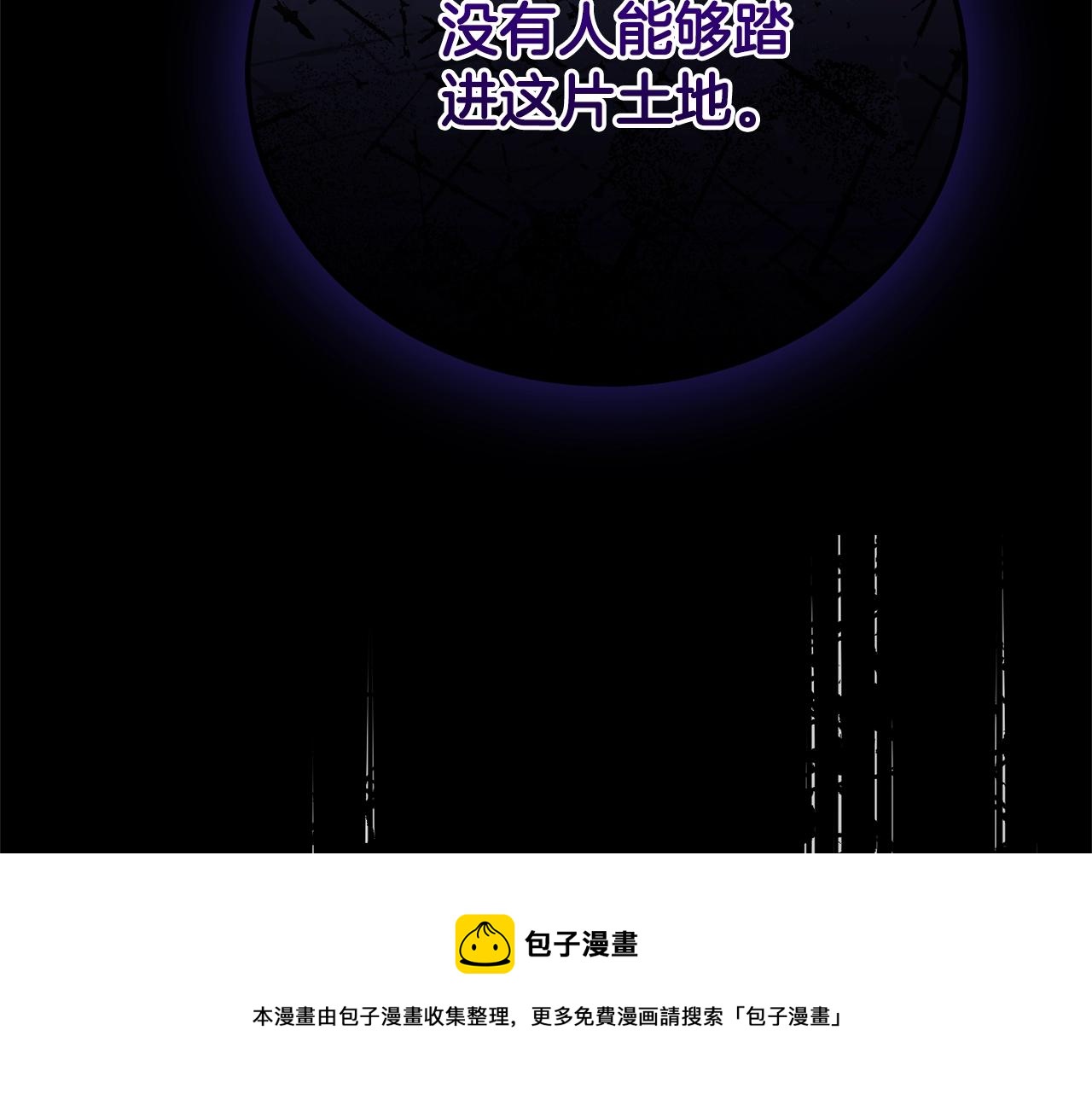 第29话 只爱你一个99