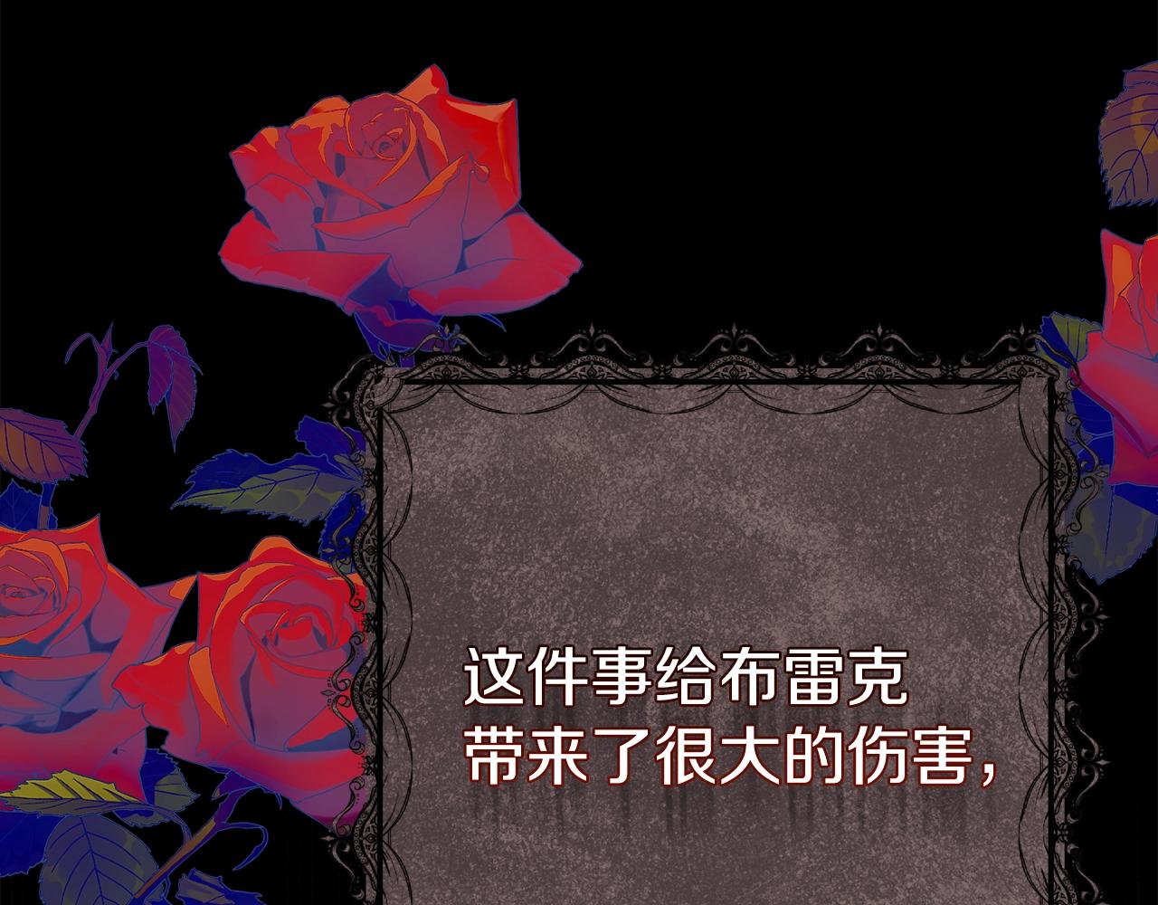第15话 命运舞会157