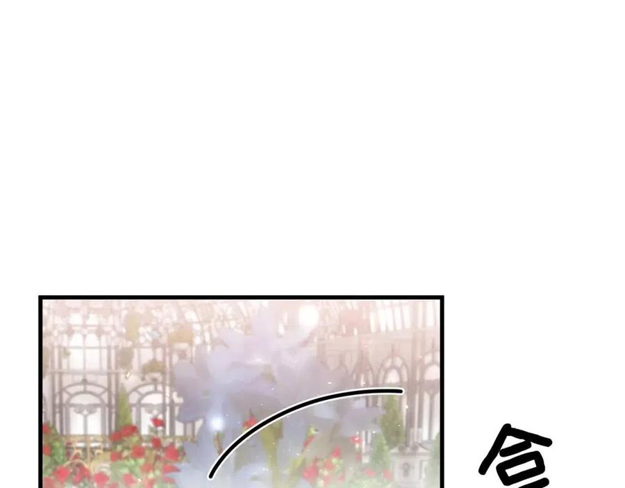 第32话 垃圾就是垃圾129