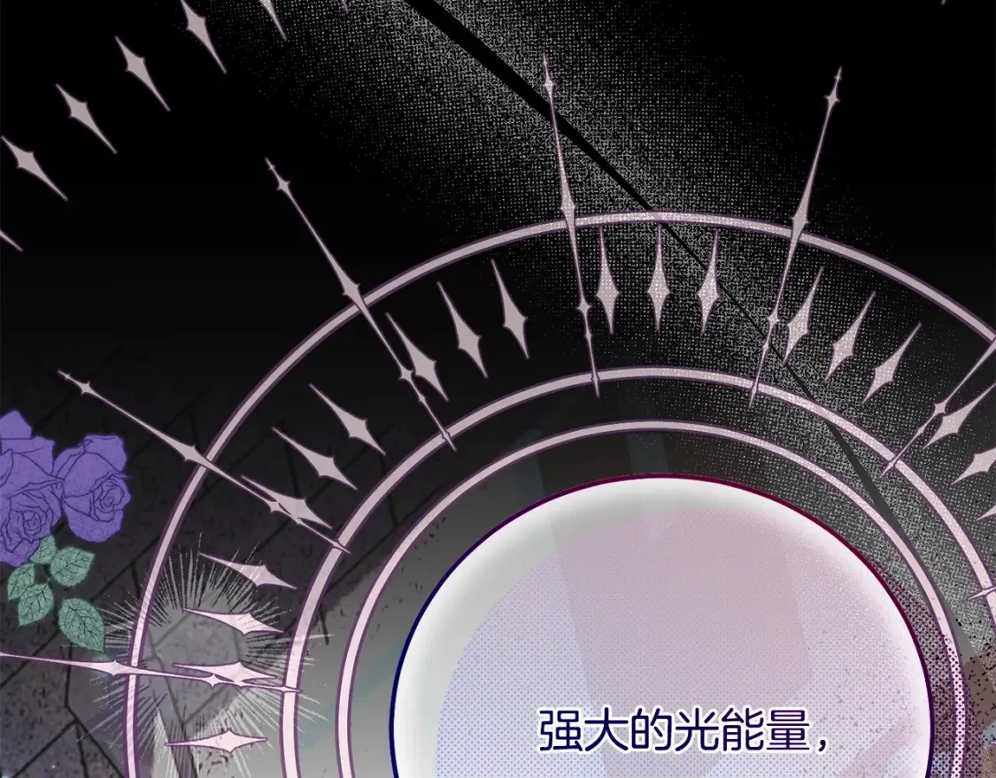 第11话 以命抵命207