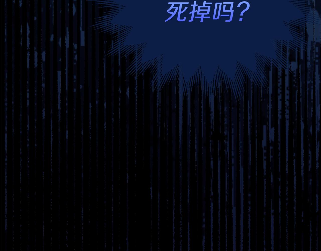第12话 铂汉的预言172