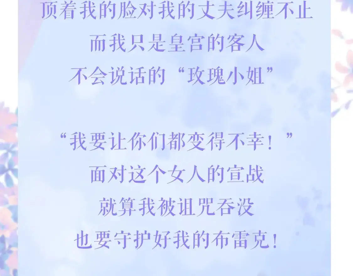第三季回归通知3