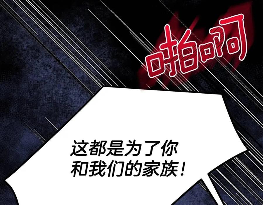 第31话 打雪仗吧！26