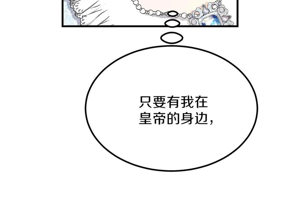 第34话 骑士之梦129