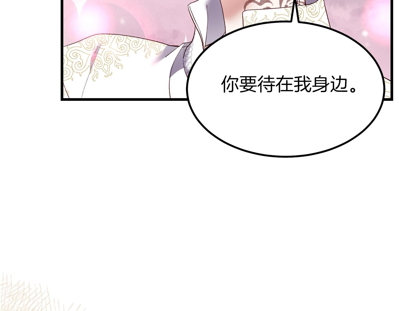 第8话 底线32