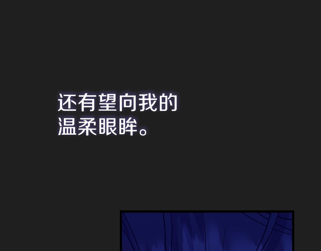 第17话 温柔梦乡106
