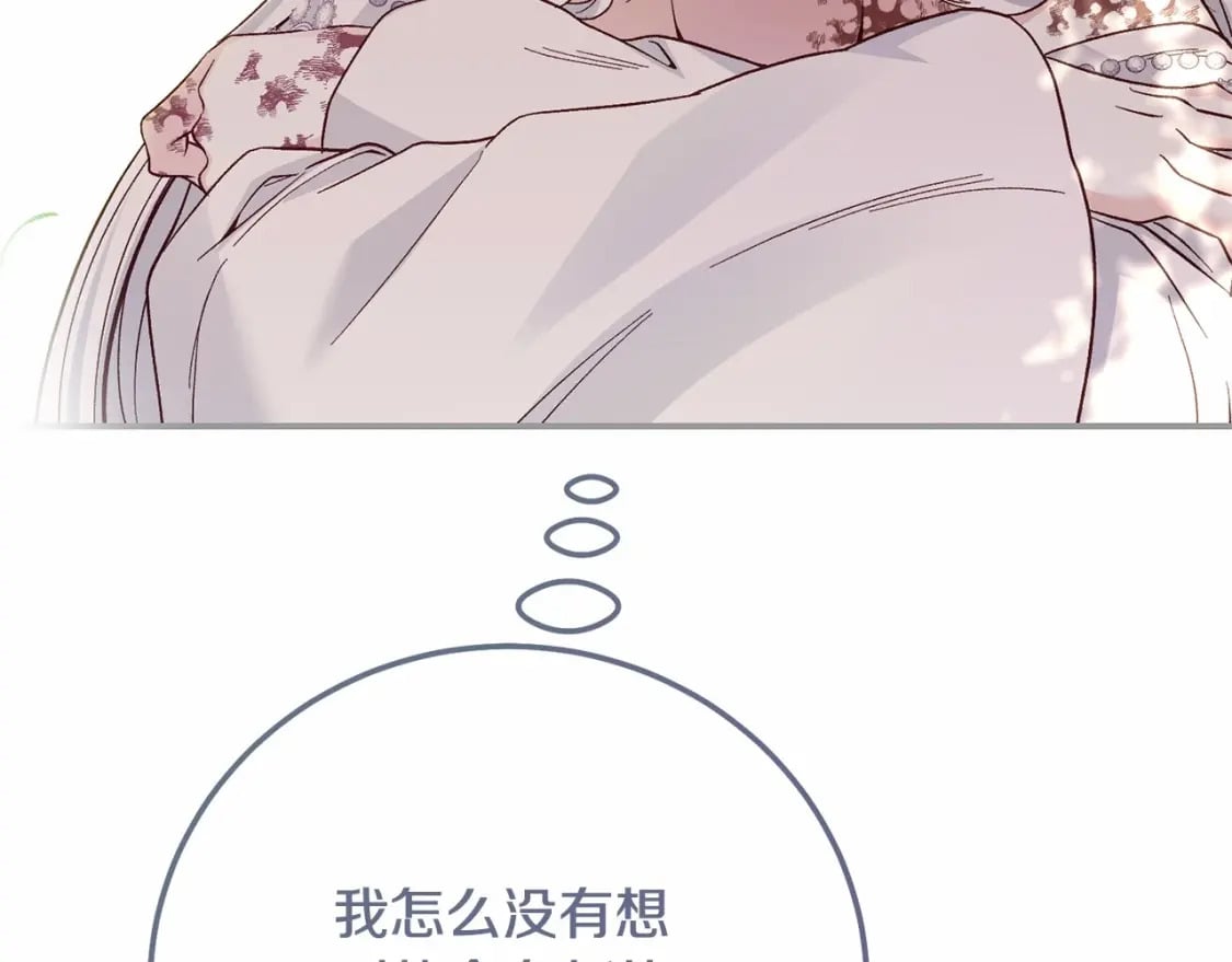 第38话 离开他173