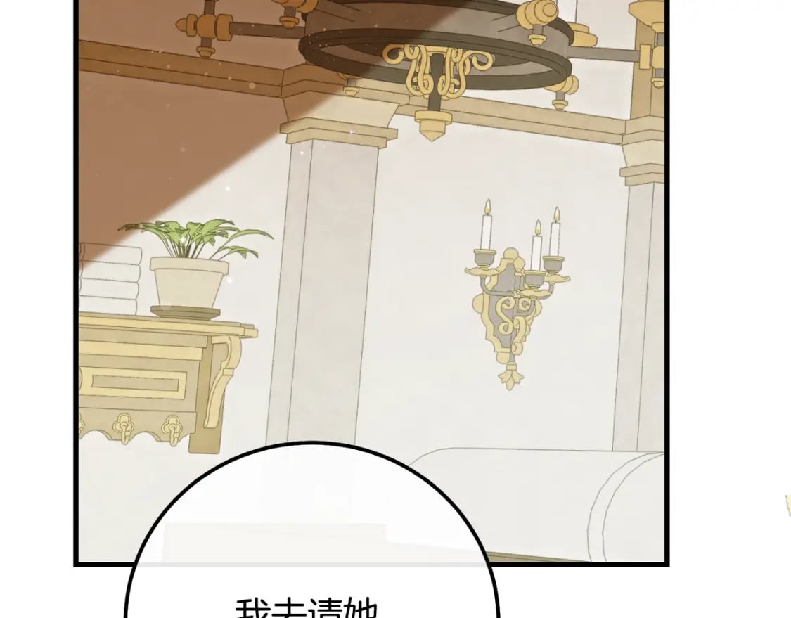 第36话 改变179